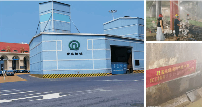 无机纳米抗裂防渗剂优质品牌深度解析