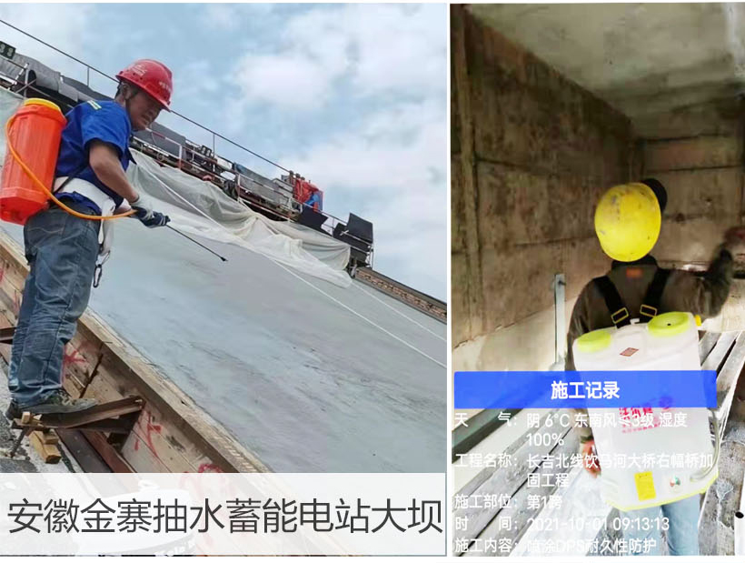 dps永凝液生产厂家科洛解答：与传统防水涂料本质区别 