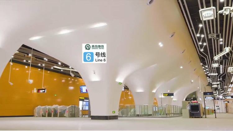 青岛地铁6号线.png