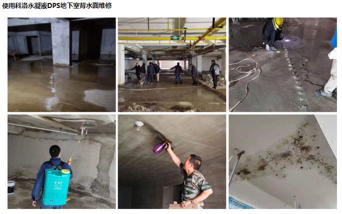 水性渗透结晶型无机防水材料的防水效果能维持多久？需要定期更换吗