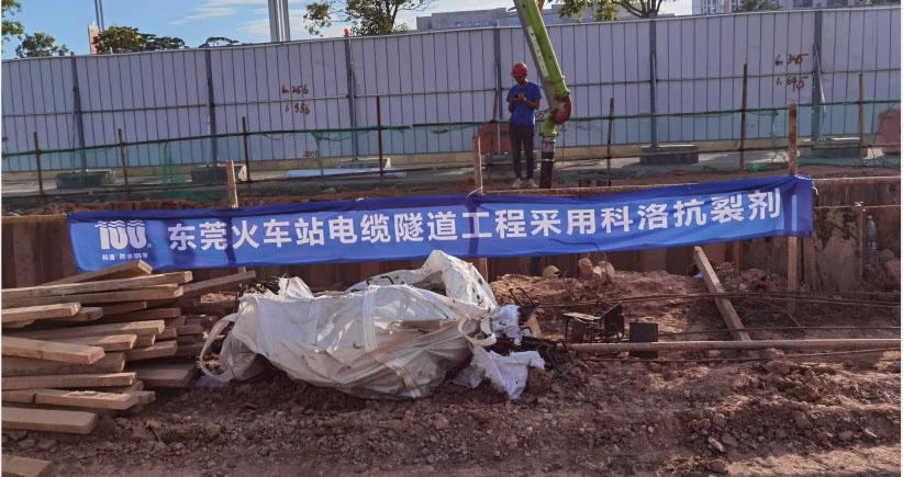 大体积混凝土遭温差、收缩 “折腾”？大体积混凝土开裂解决方案构建全周期防护体系
