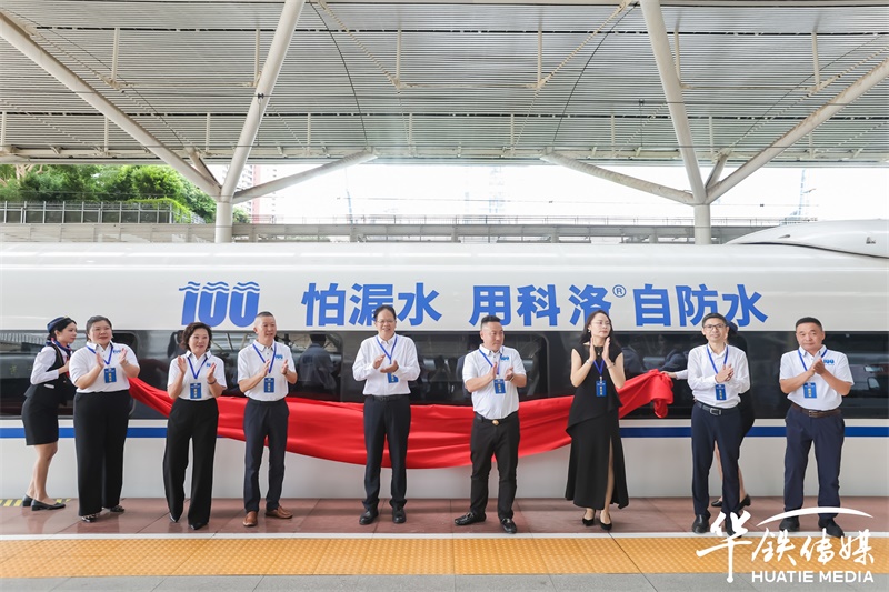 科洛高铁广告首发 (28).JPG