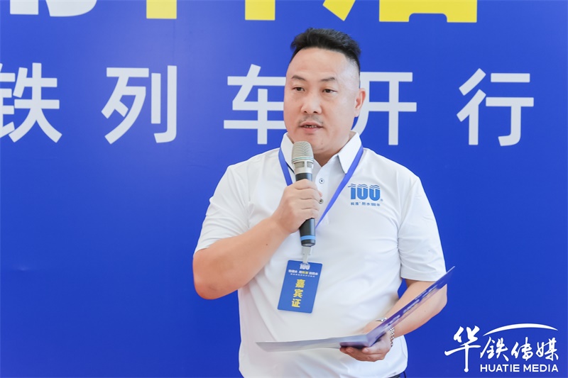 科洛高铁广告首发 (17).JPG