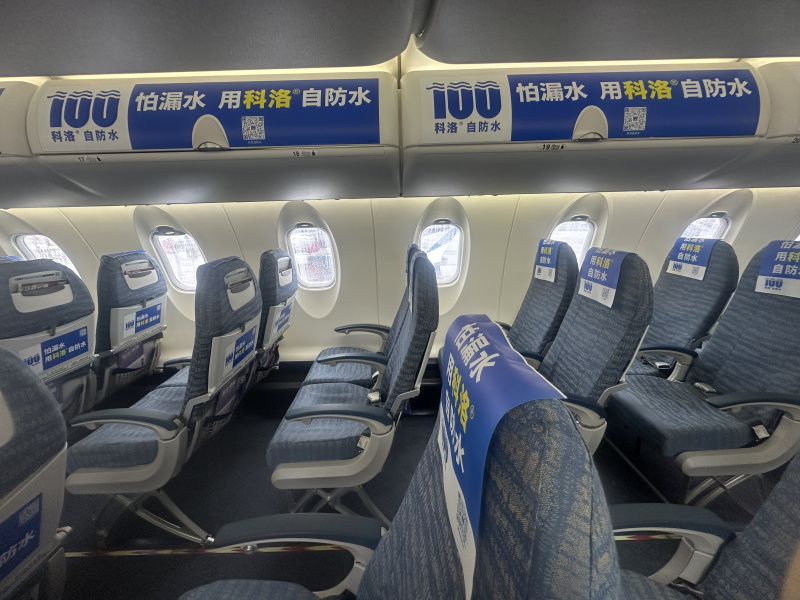 从高铁到飞机：科洛结构自防水厂家用 “中国速度”名片，终结防水渗漏