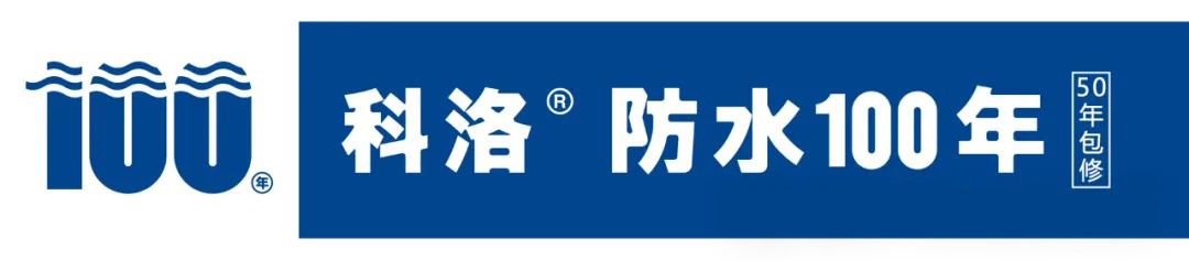 2025101411599309.jpg 微信图片_2025-10-14_183211_294.jpg