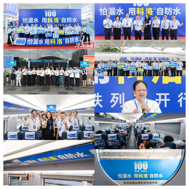 2025101420317646.png 高铁全图2.png