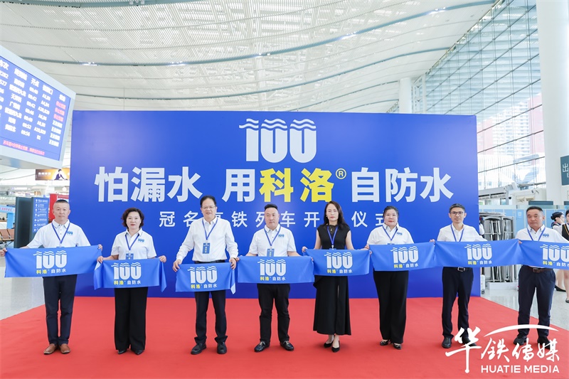 永凝液防水剂厂家：顺应发展需求，开创防水产业新突破