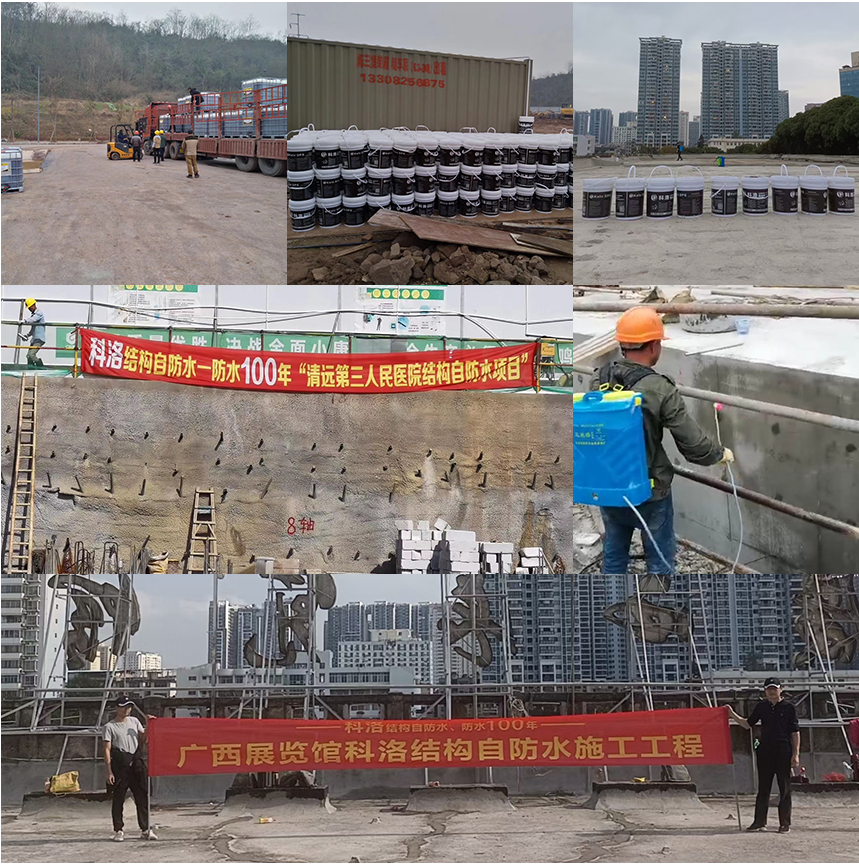 刚性防水材料厂家哪家好？行业口碑厂家筛选指南